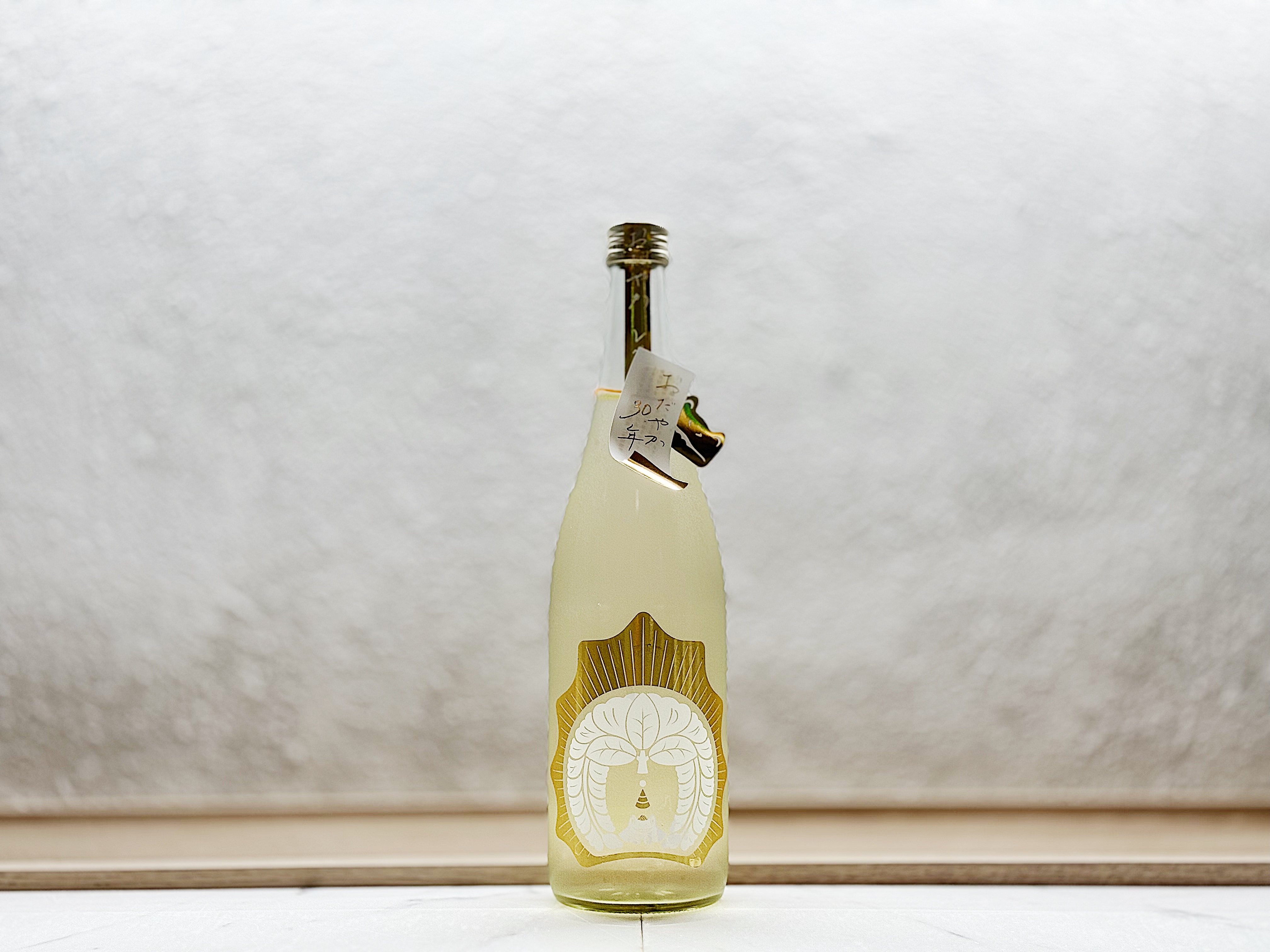 おだやか 30周年記念酒 純米大吟釀 生酛 酵母無添加 藏付酵母