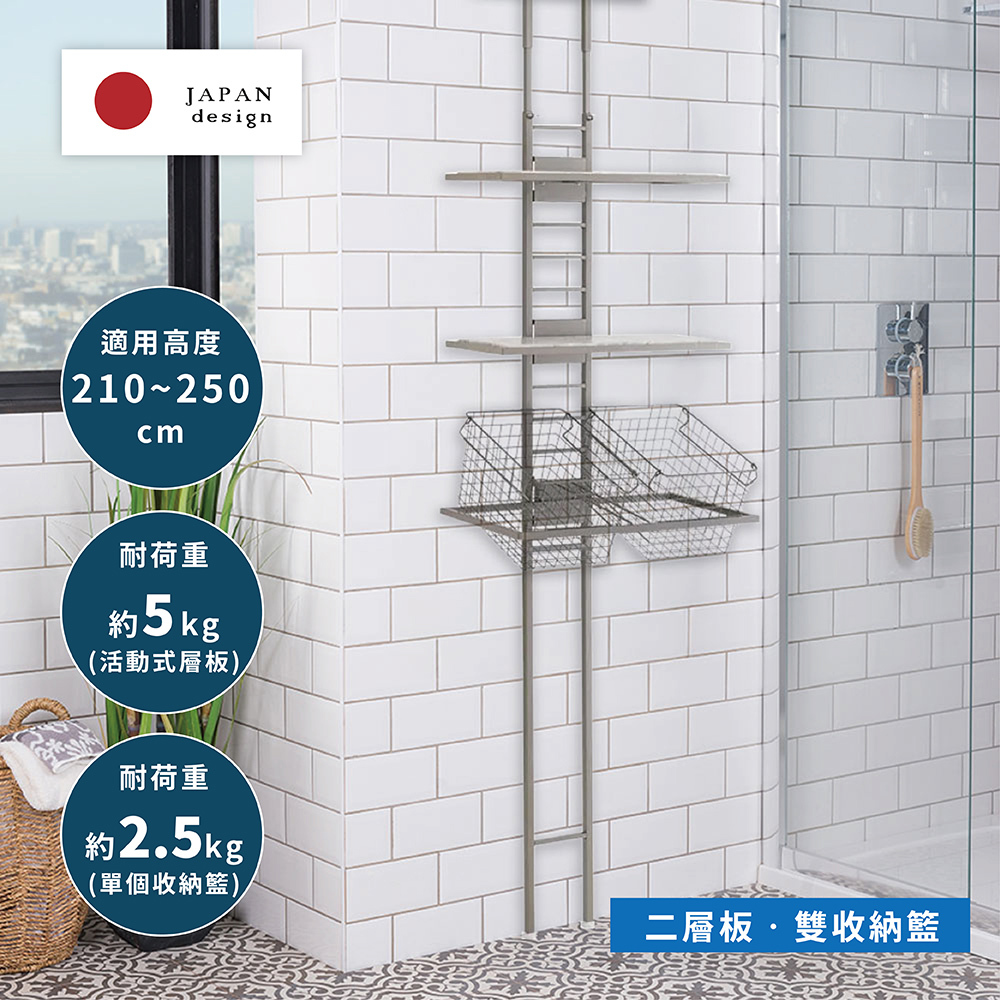 ⓂⒾⓉLueurll Series臺灣製頂天立地雙層廚衛洗衣機壁面置物架(附收納籃×2)