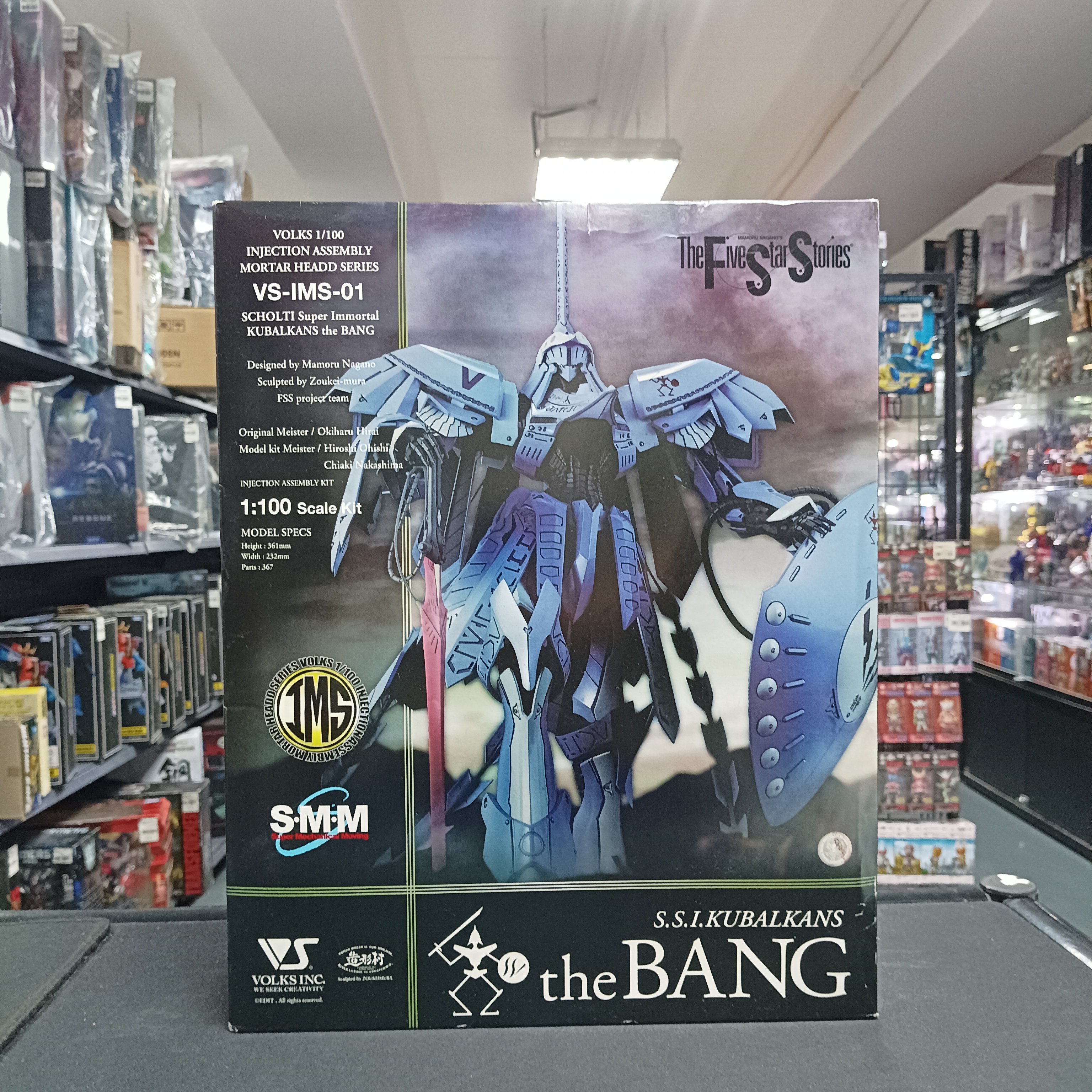 寄賣-其它-VOLK'S 1/100 the BANG 五星物語