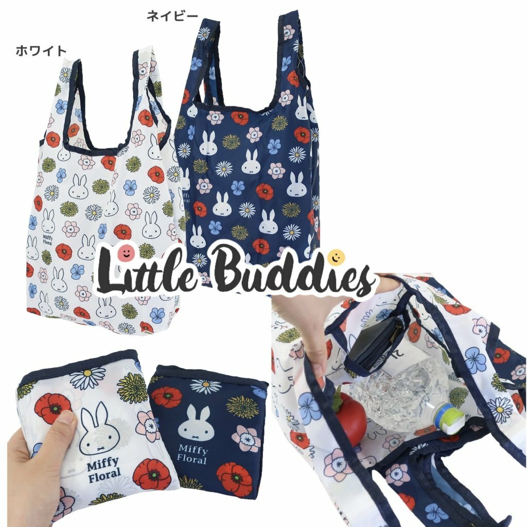 日版 Miffy 花卉系列
