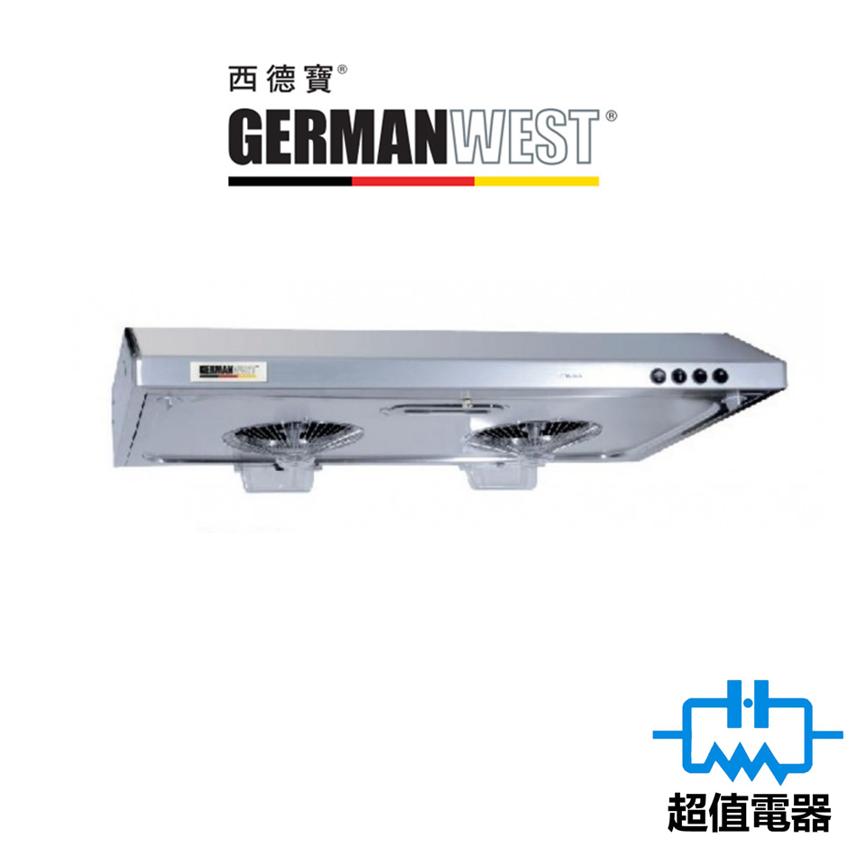 German West 西德寶 GW148 90厘米 易拆式抽油煙機 (不銹鋼) (GW-148)