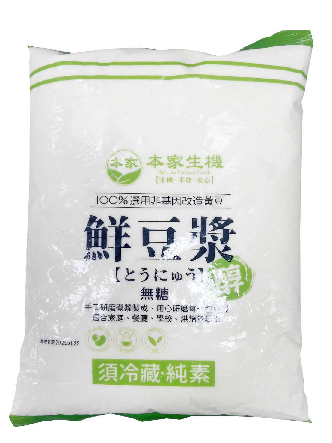 本家鮮豆乳無糖-2500毫升（無糖)