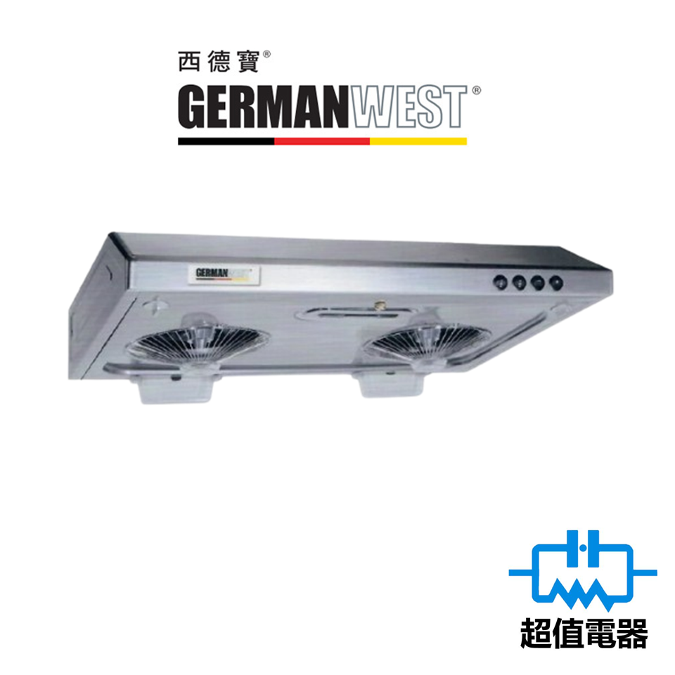 German West 西德寶 GW168G 71厘米 易拆式抽油煙機 (灰色) (GW-168G)