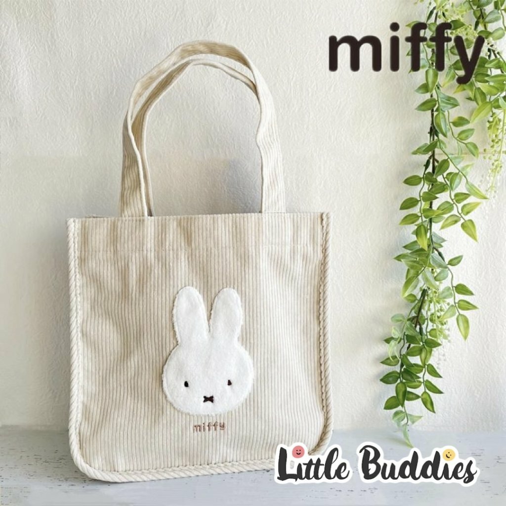 日版 Miffy 燈芯絨手提袋