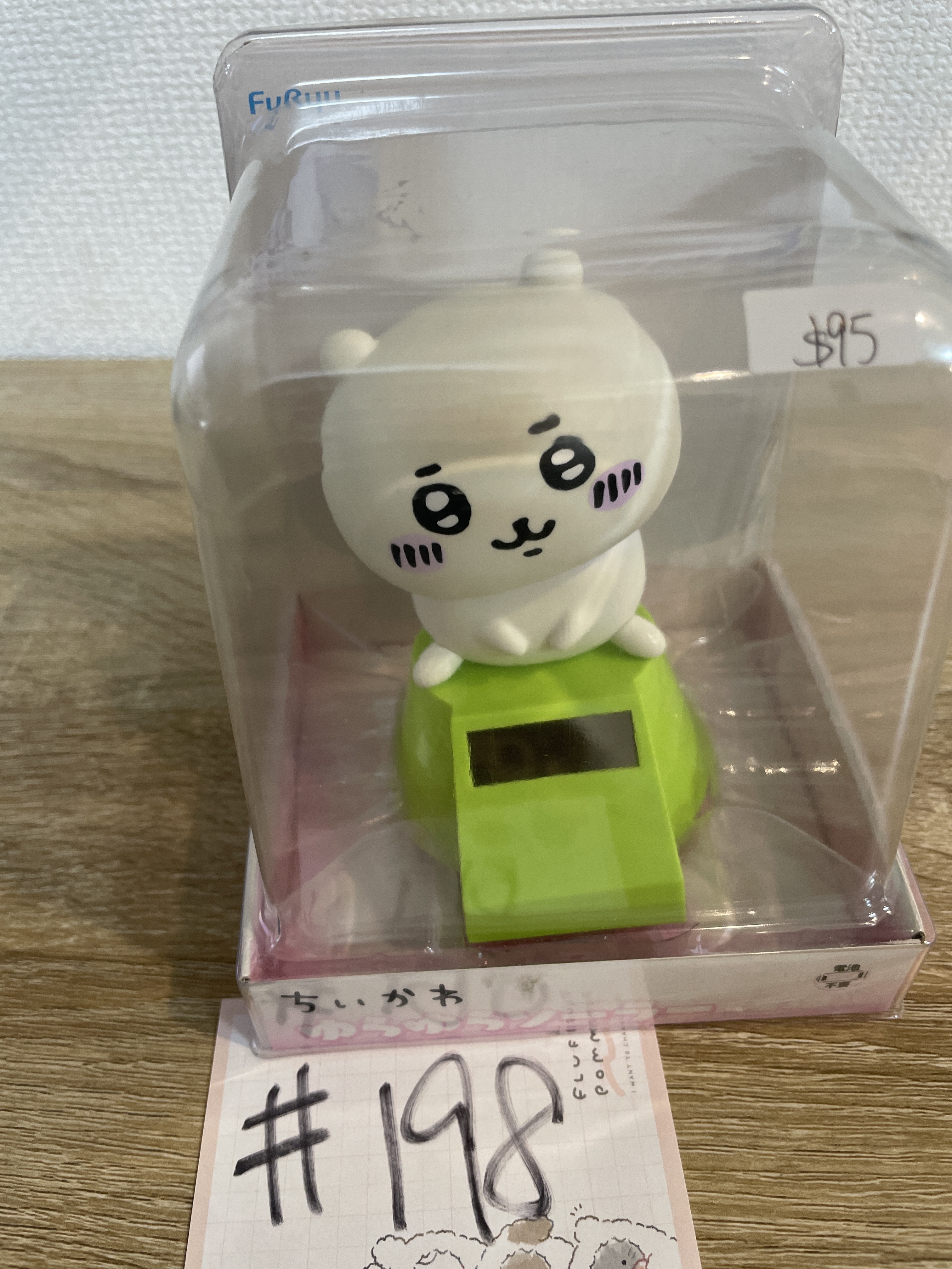 CHIIKAWA  小可愛 太陽能FIGURE#198 瑕