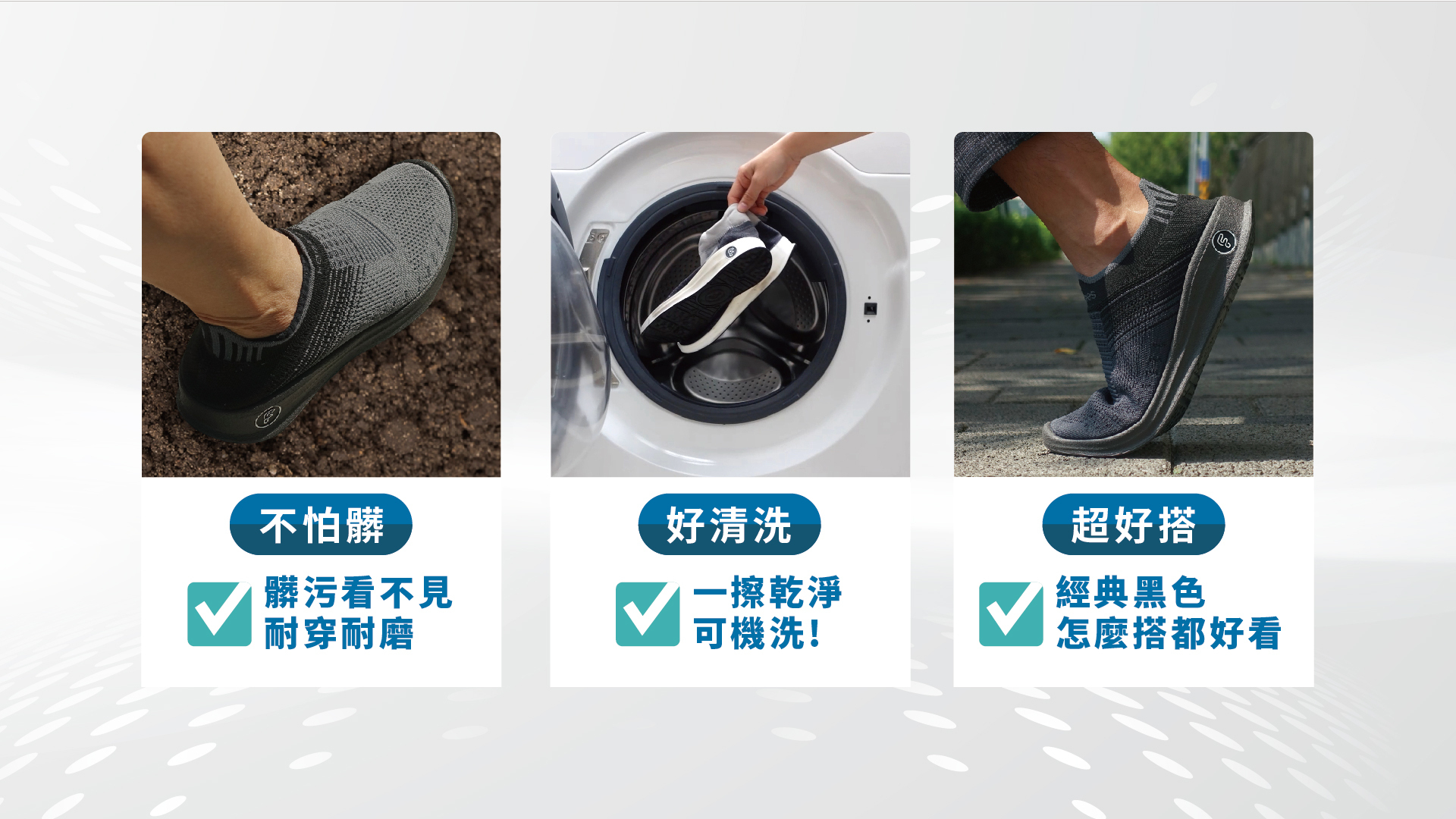 小黑鞋|耐髒、百搭、好清洗|Feebees 赤足襪鞋