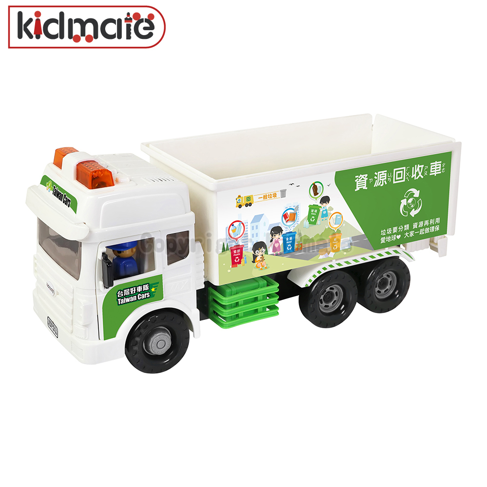 《 KIDMATE 》  台灣好車隊-大型資源回收車