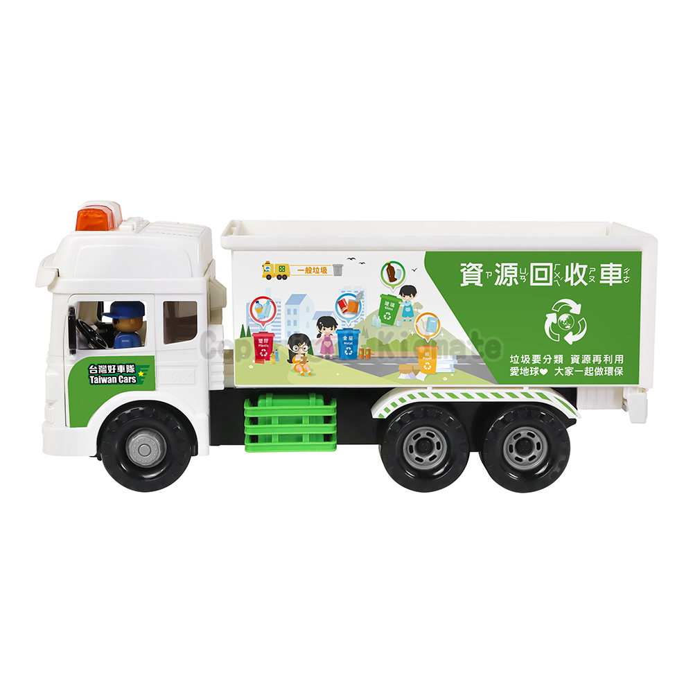 《 KIDMATE 》  台灣好車隊-大型資源回收車