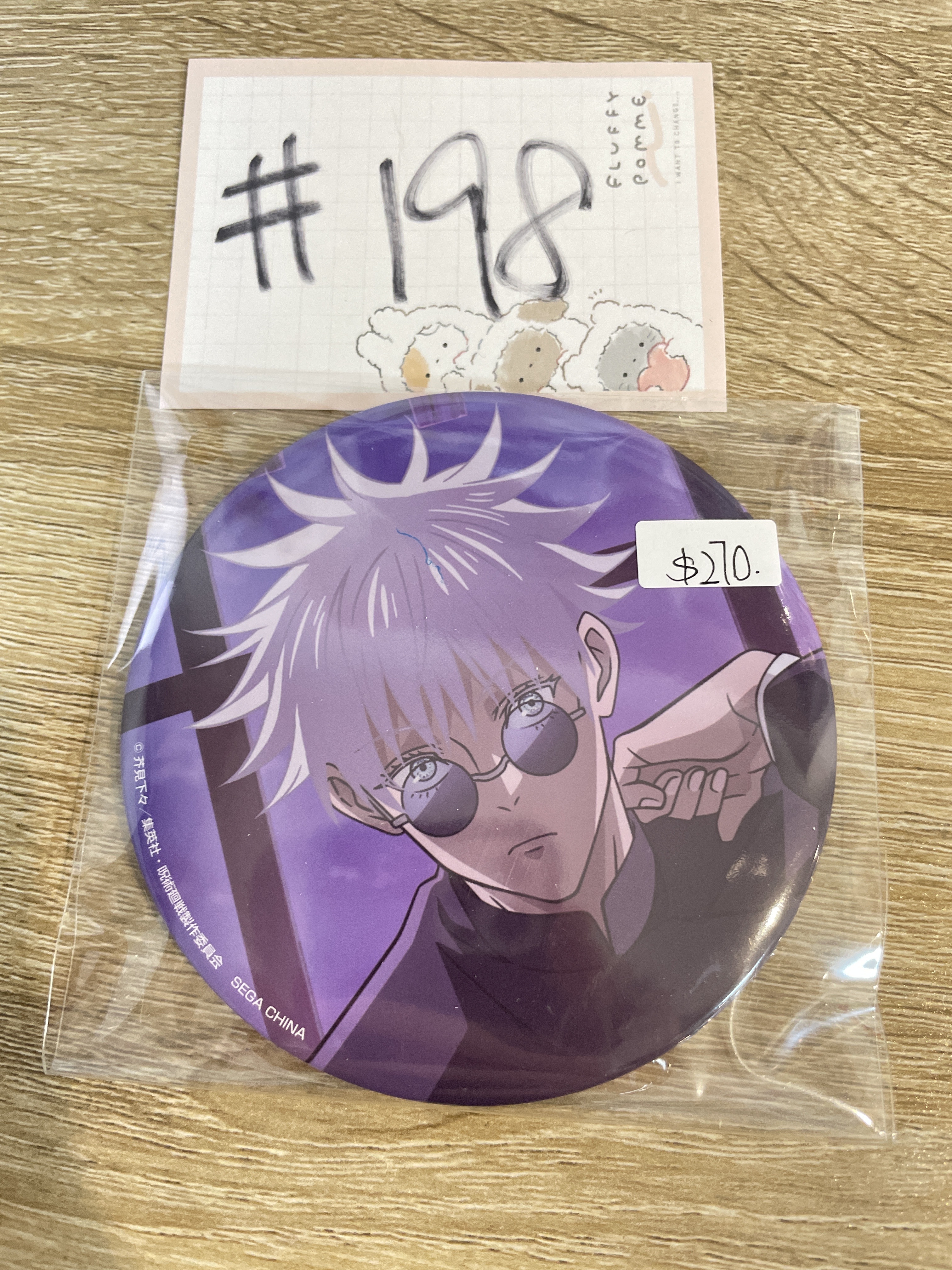 咒術迴戰  五條 襟章#198