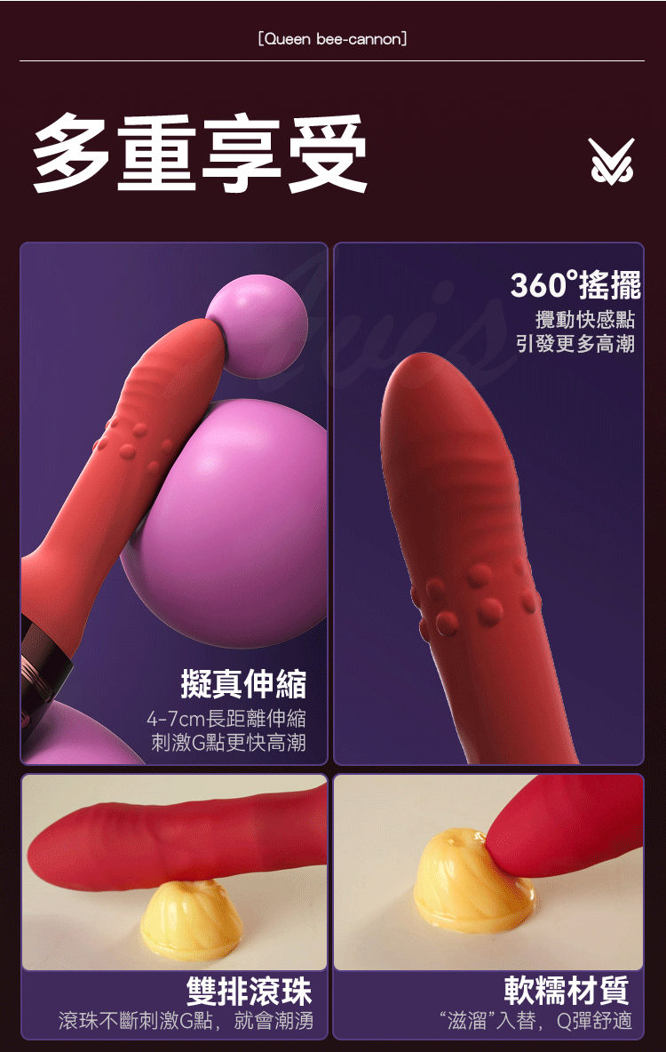 GALAKU 蜂后炮機多重享受設計,包括 360° 搖擺、擬真伸縮、雙排滾珠與軟糯材質。