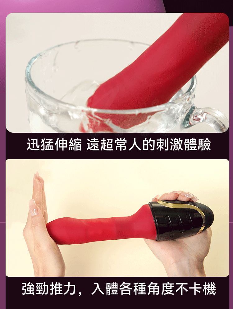 GALAKU 蜂后炮機強勁推力展示,遠超常人的刺激體驗,水中測試展現防水功能。