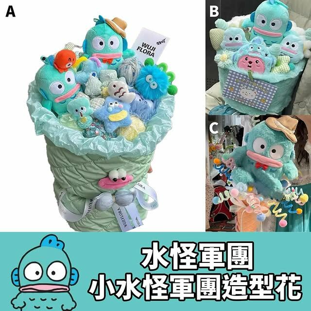 卡通造型小水怪小花