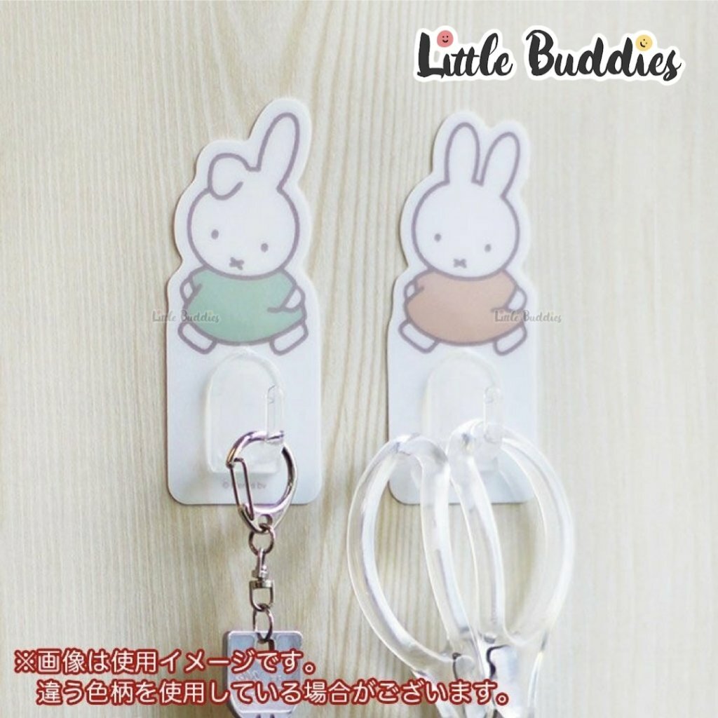 日版Miffy 可重複使用掛勾套裝 1套2個