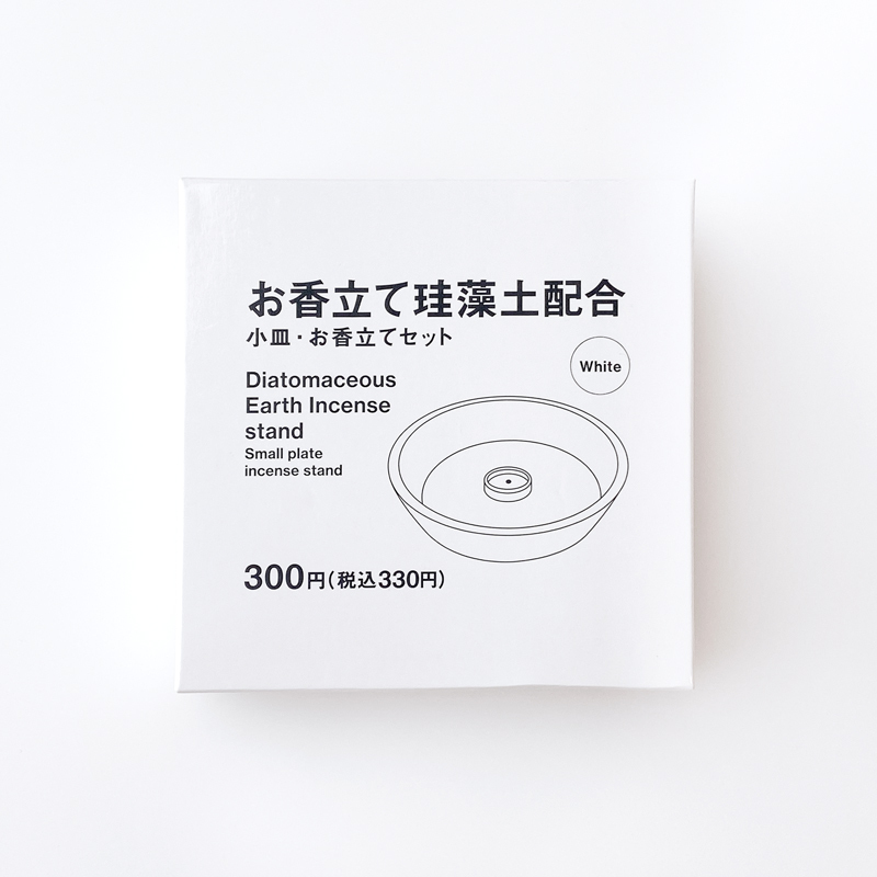 SP 珪藻土線香座/白