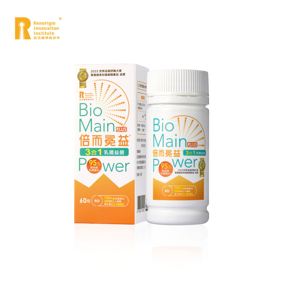 (好好睡覺系列) 波浪冕益組【倍而冕益PLUS 60粒/瓶 (1入) + 波浪枕記憶枕S1/S2 (1入)】(適合對象 習慣側睡者)