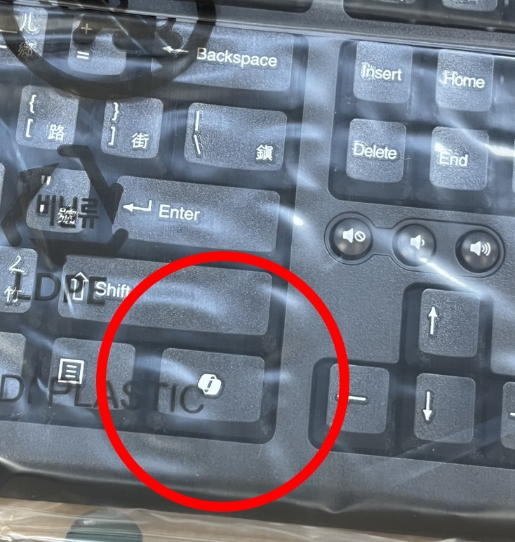 《限量》ASUS 華碩 U2000 USB鍵盤滑鼠組 COPILOT鍵