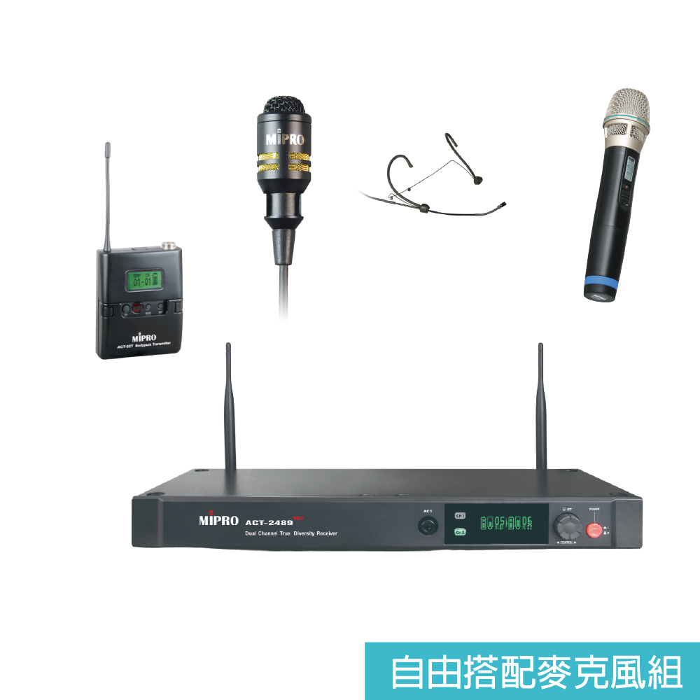 MIPRO Mipro / ACT-2489 2.4 GHz數位雙頻道接收機 第 5 張圖片｜三峽配件 / 週邊