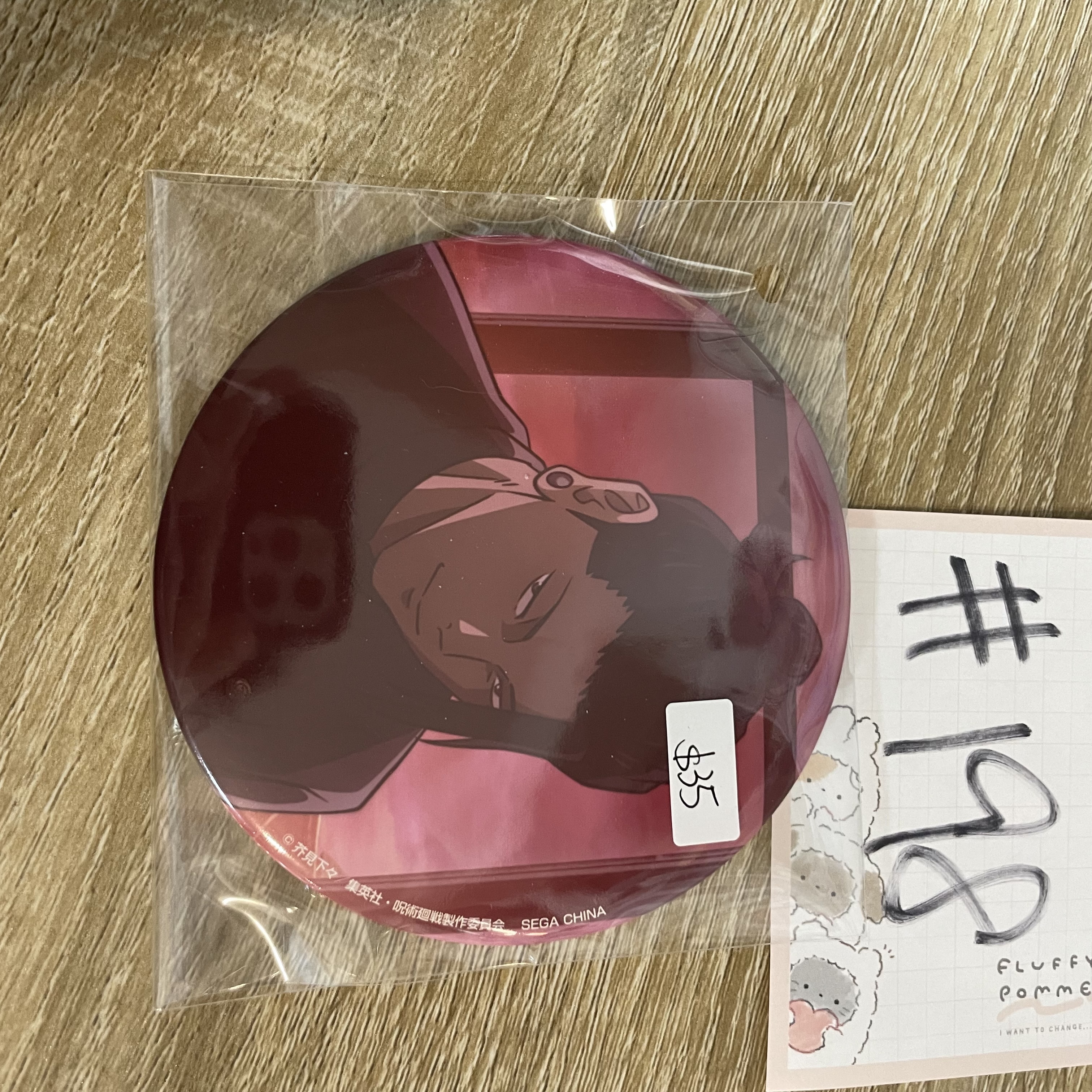 咒術迴戰  傑 襟章#198