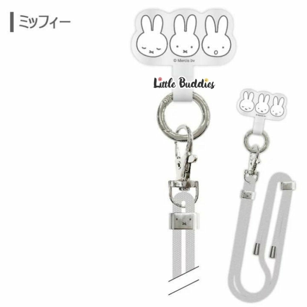 日版 Miffy MultiRing + 可調節長度掛繩套裝
