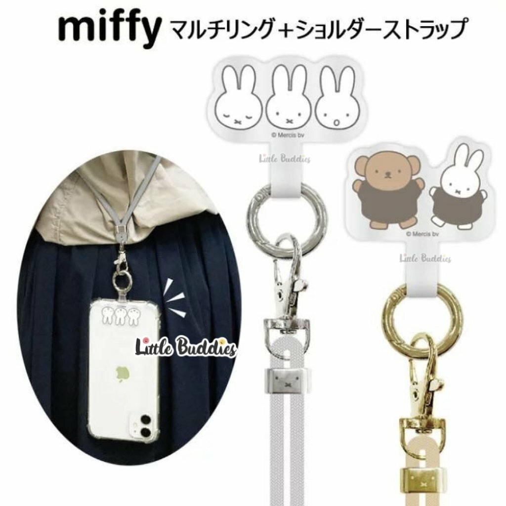 日版 Miffy MultiRing + 可調節長度掛繩套裝