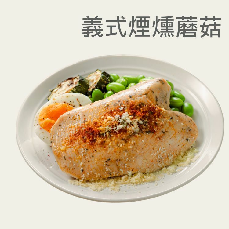 義式煙燻蘑菇150g/包│享受到地道的義大利鄉村