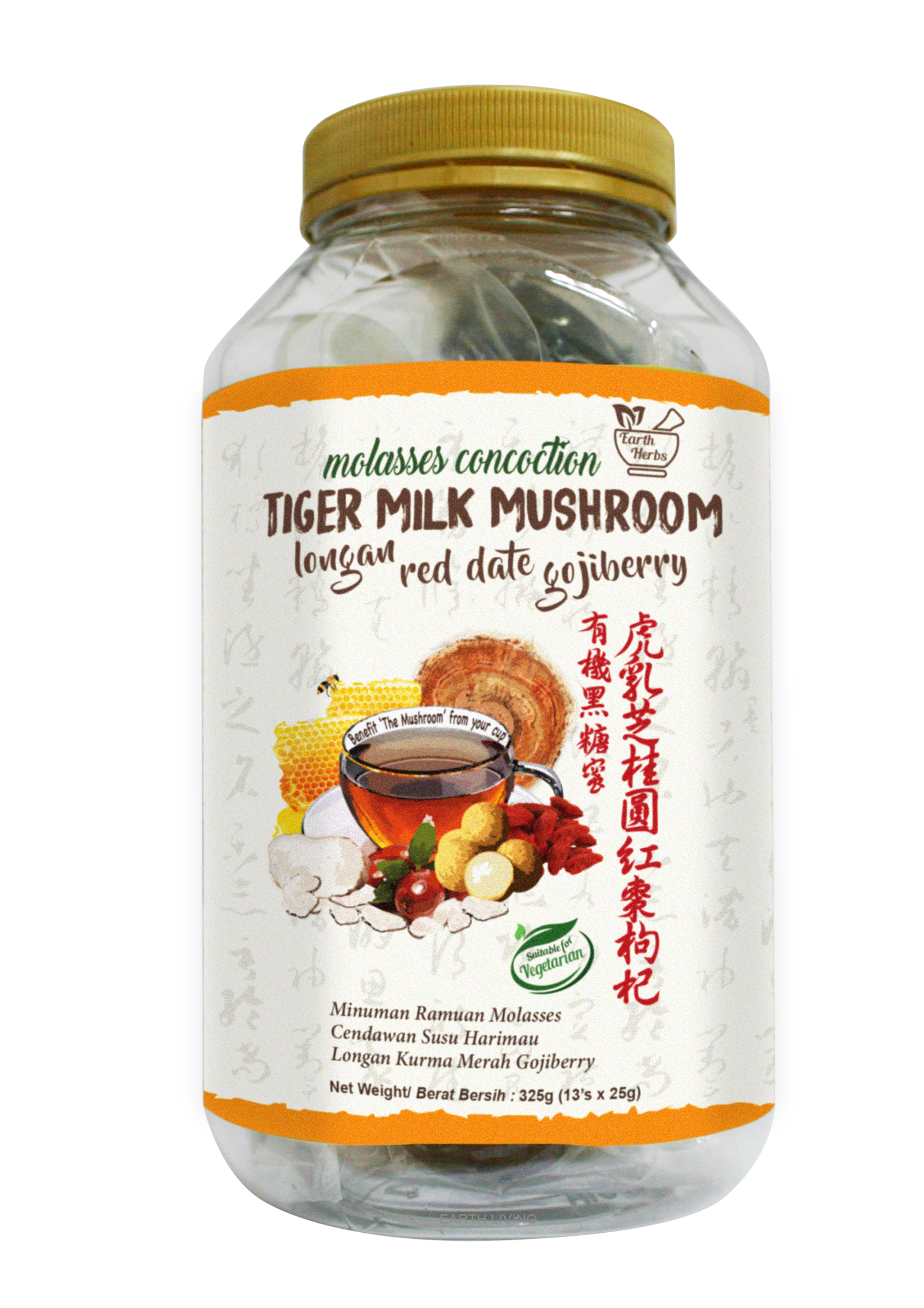 有機虎乳靈芝桂圓紅棗黑糖蜜