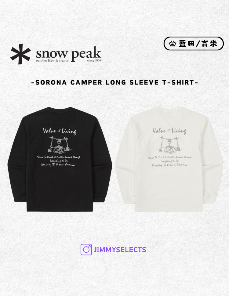 【代購】Snow Peak 雪諾必克 Sorona Camper 露營 圖案 大學T 衛衣 長袖 S25SMFTL62