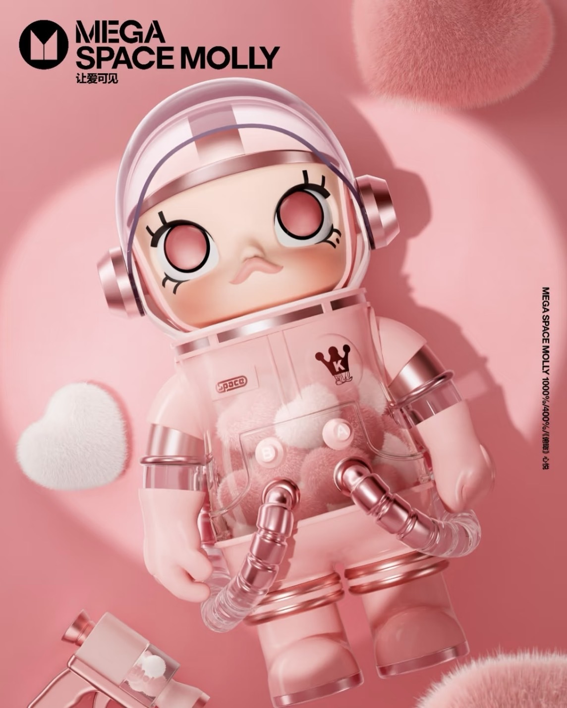 <官方正版授權>POPMART MEGA SPACE MOLLY 心悅 情人節 400%+100%