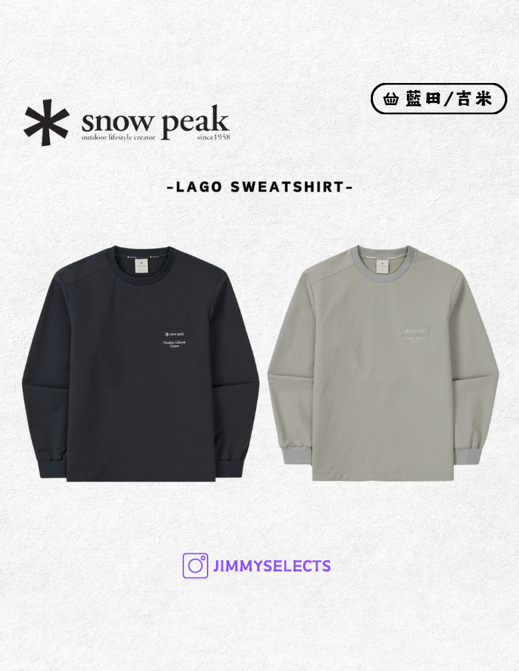 【代購】Snow Peak 雪諾必克 Lago Sweatshirt 尼龍 防潑水 長袖 大學T 衛衣 S25SMTHT26