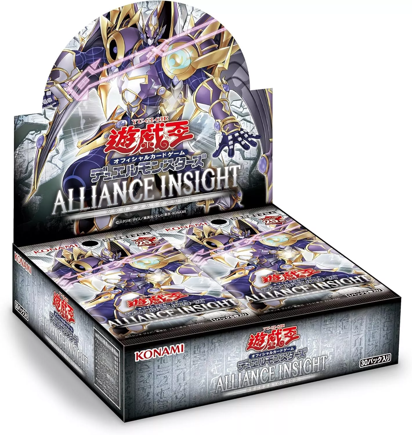 遊戲王 1208 ALLIANCE INSIGHT 補充包（原盒）