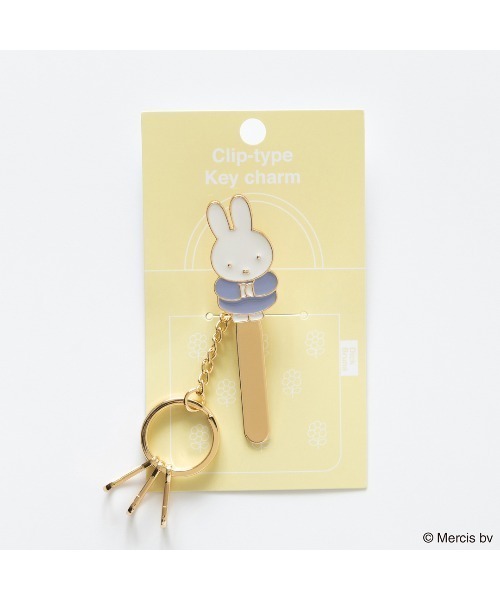 日本 Miffy 公仔夾連匙扣