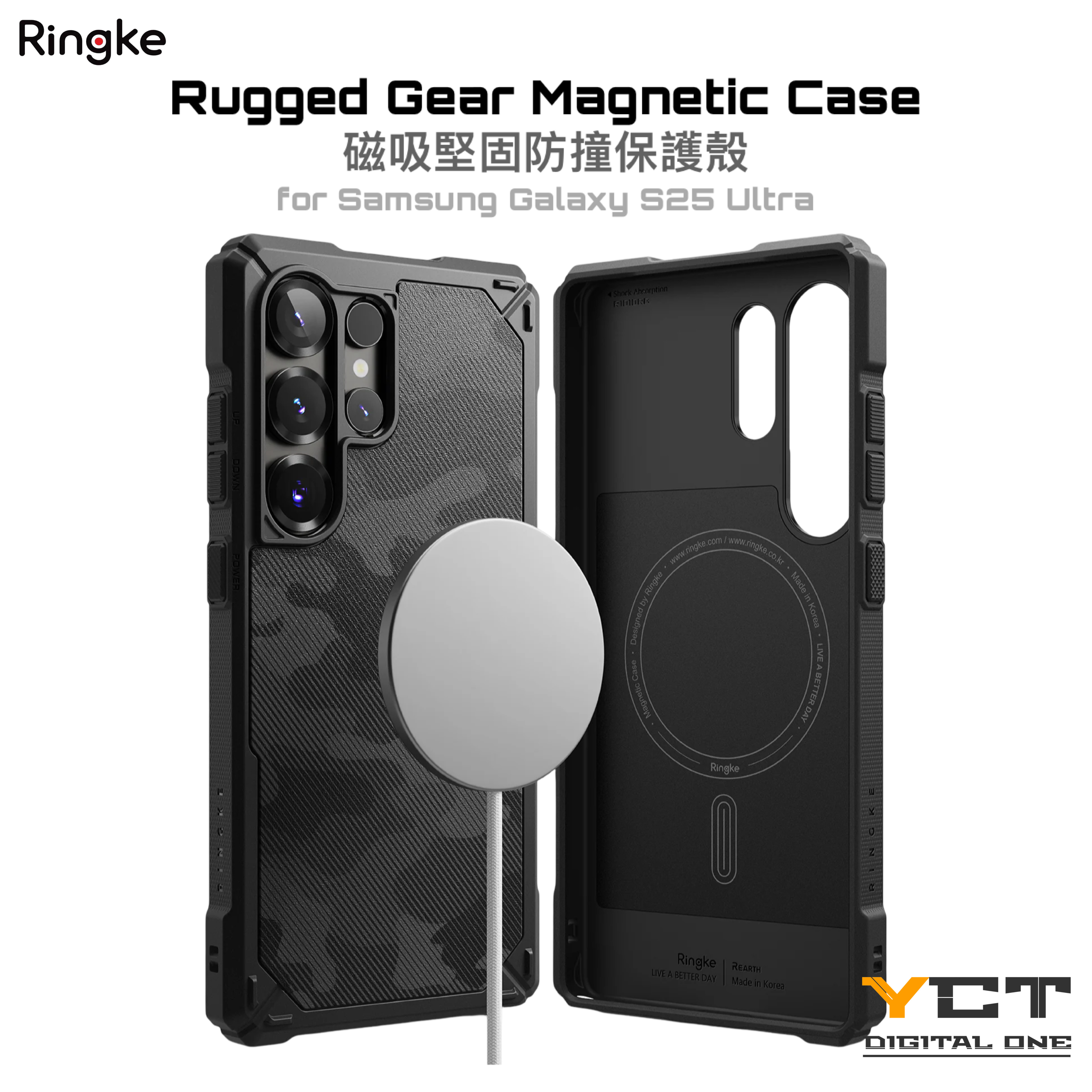 Ringke Rugged Gear Magnetic Samsung Galaxy S25 Ultra 磁吸防撞緩衝手機保護殼