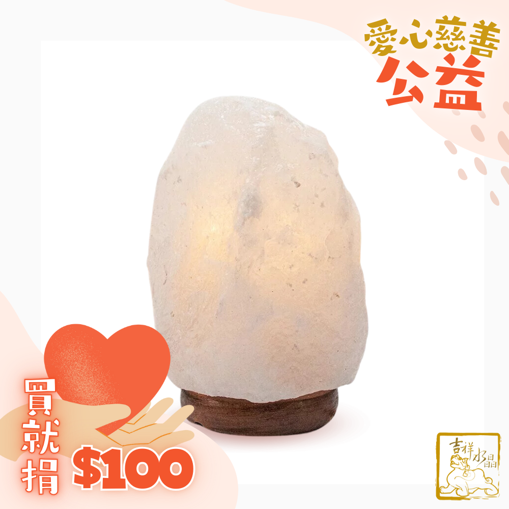 喜馬拉雅白鹽燈 1~3kg 驅邪納福