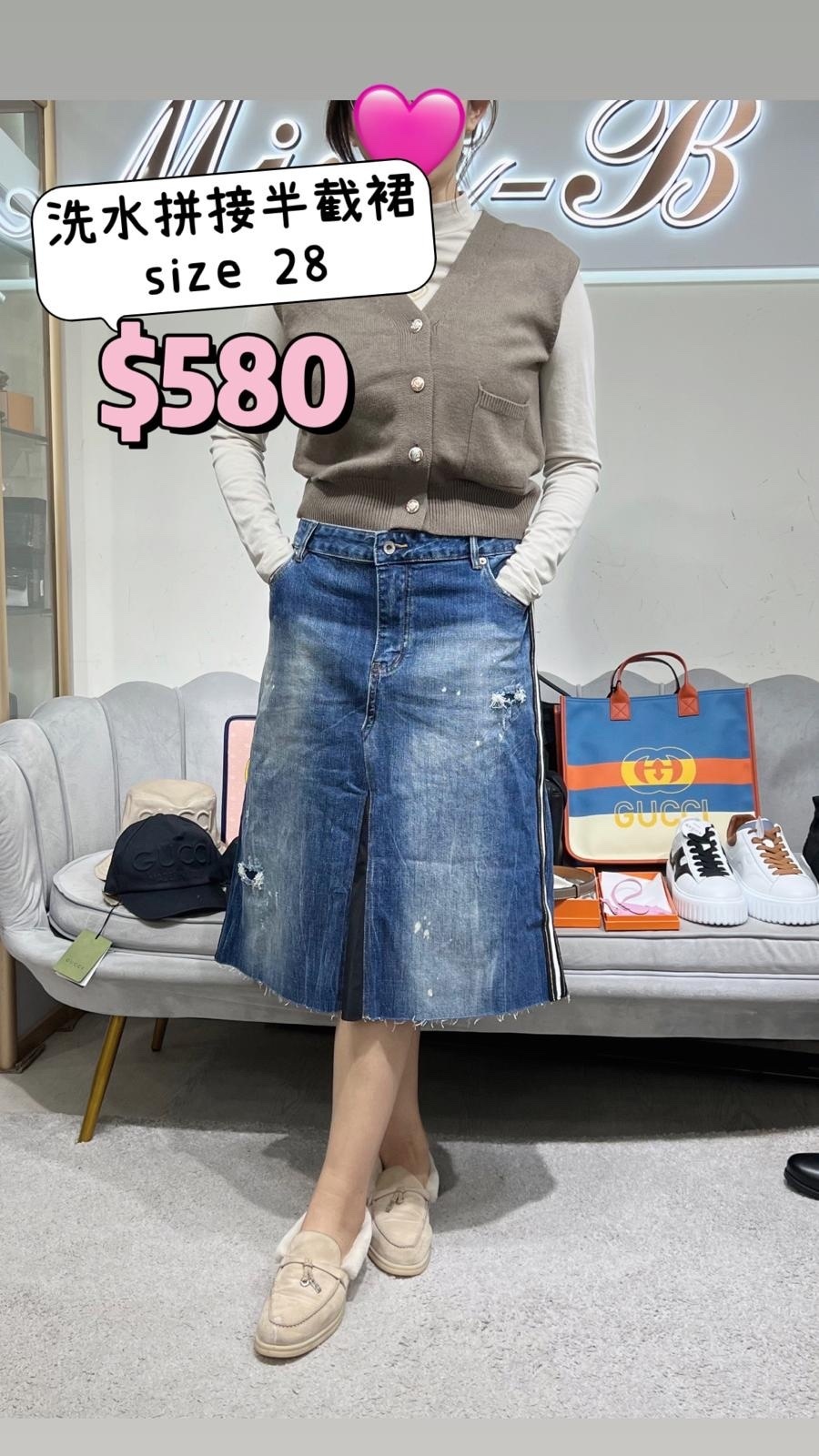 Dalla 洗水拼接半截裙 -T