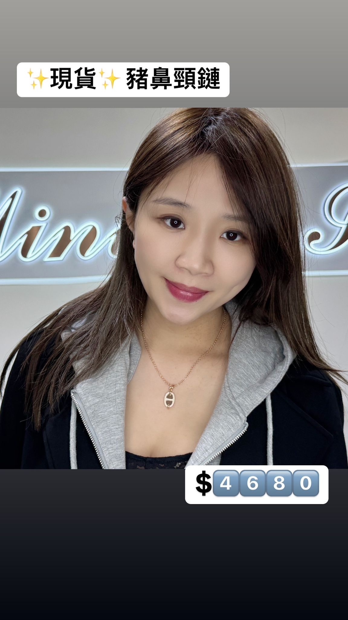 ✨現貨✨ 豬鼻頸鏈 -M