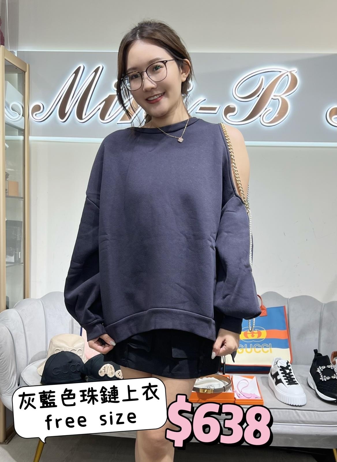 Motel  藍色珠鏈帶Top -T