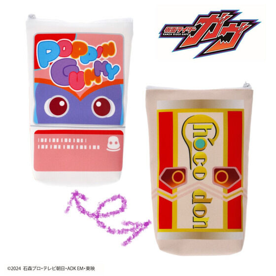 224410 Pbandai 預訂 2025/4月 仮面ライダーガヴ　ゴチゾウ柄　ポーチ【ポッピングミ＆チョコドン】
