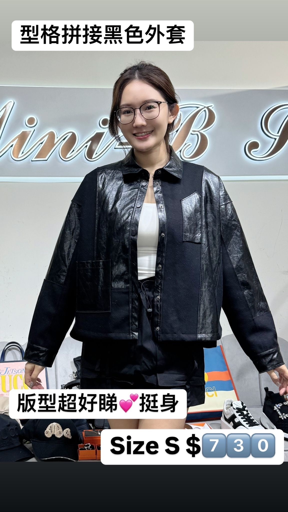 Dalla A 型格黑色外套 -T