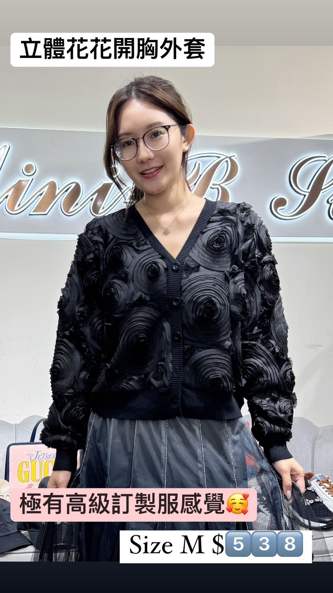 By Rachel 黑色花花外套 -T