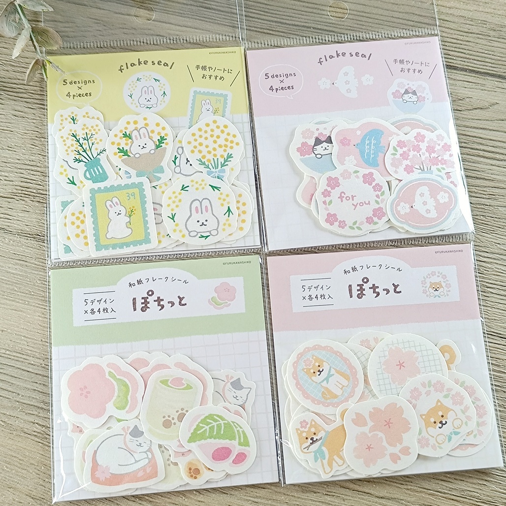 日本古川紙工．春季限定 和紙貼紙包 共四款 <整包/綜合分裝包>