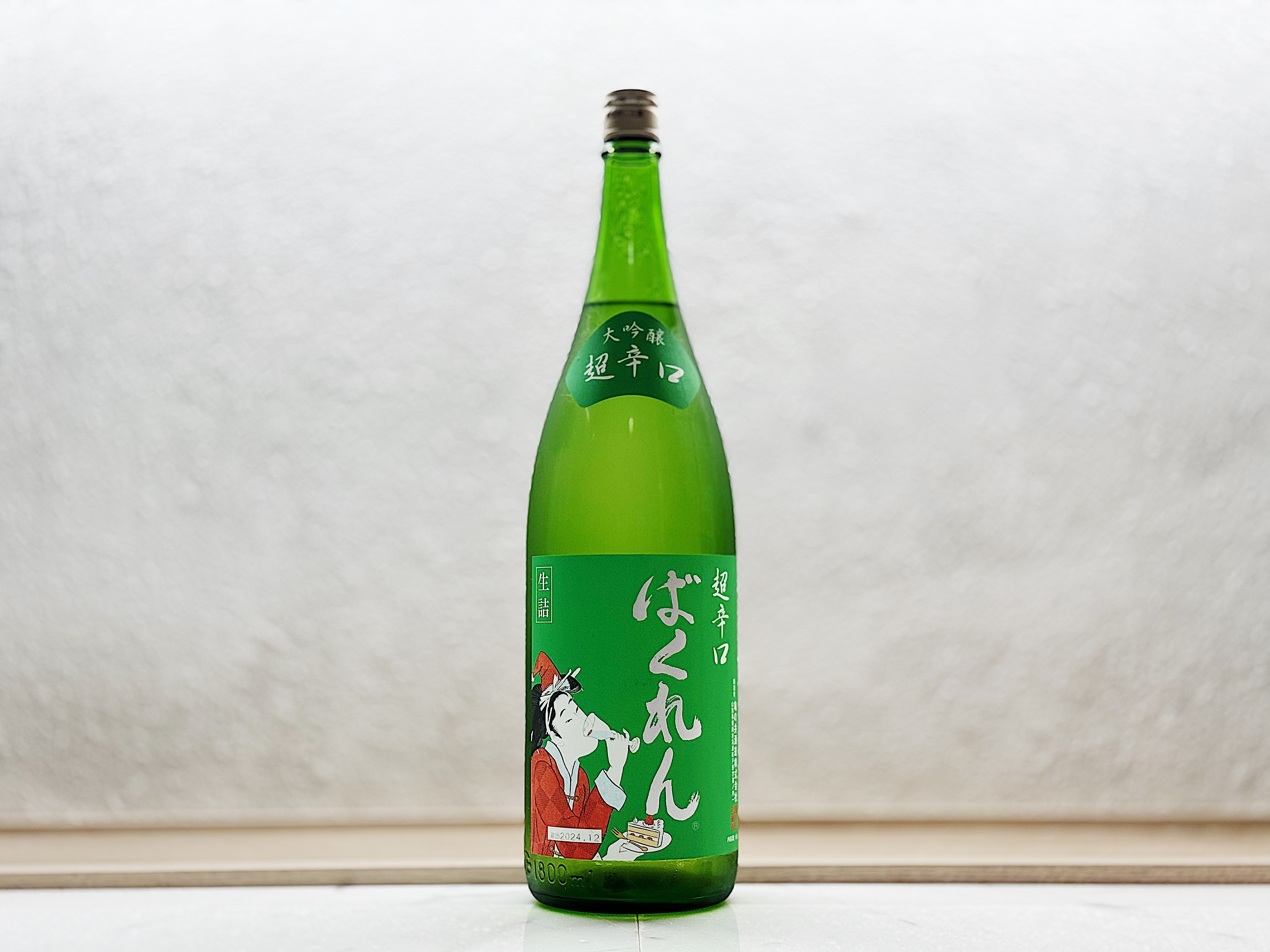 龜之井酒造 くどき上手 サンタクロースばくれん 超辛口 大吟釀 生詰 1800ml