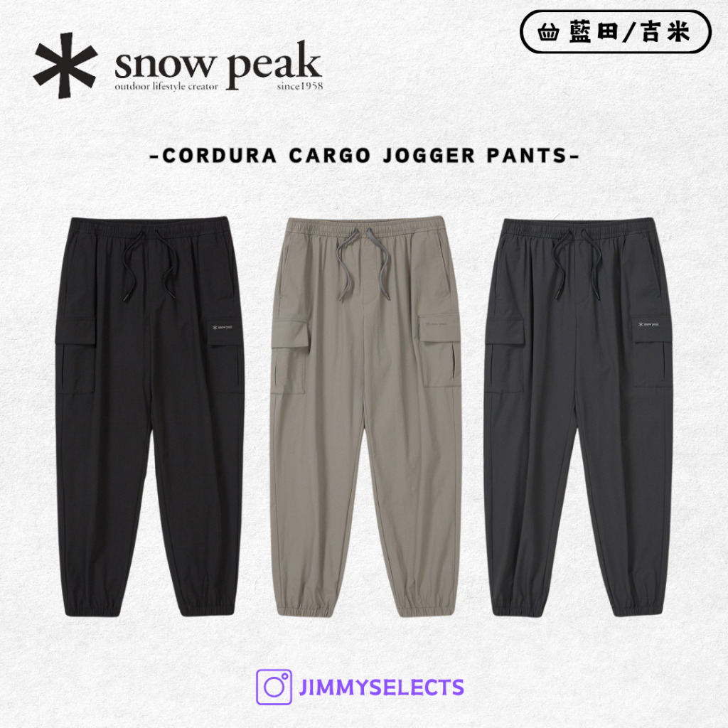 【代購】Snow Peak 雪諾必克 Cordura Cargo 工裝 口袋 縮口褲 長褲 S25ZMPPT02