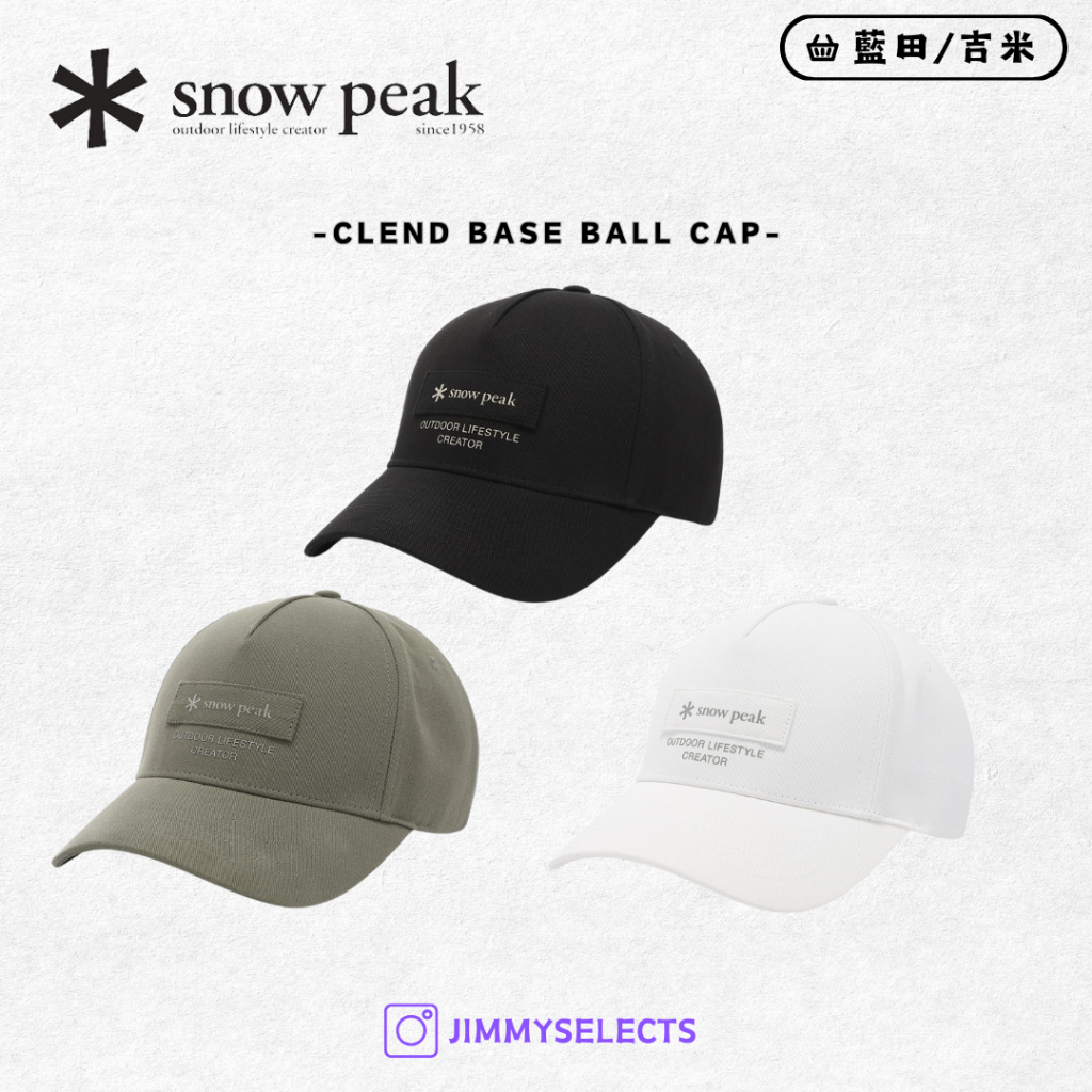 【代購】Snow Peak 雪諾必克 Clend Base Ball Cap 棒球帽 帽子 S25SUFBC32