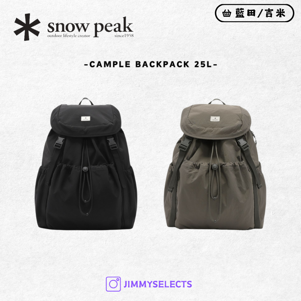 【代購】Snow Peak 雪諾必克 Cample Backpack 束口 後背包 25L S25ZUCBP14
