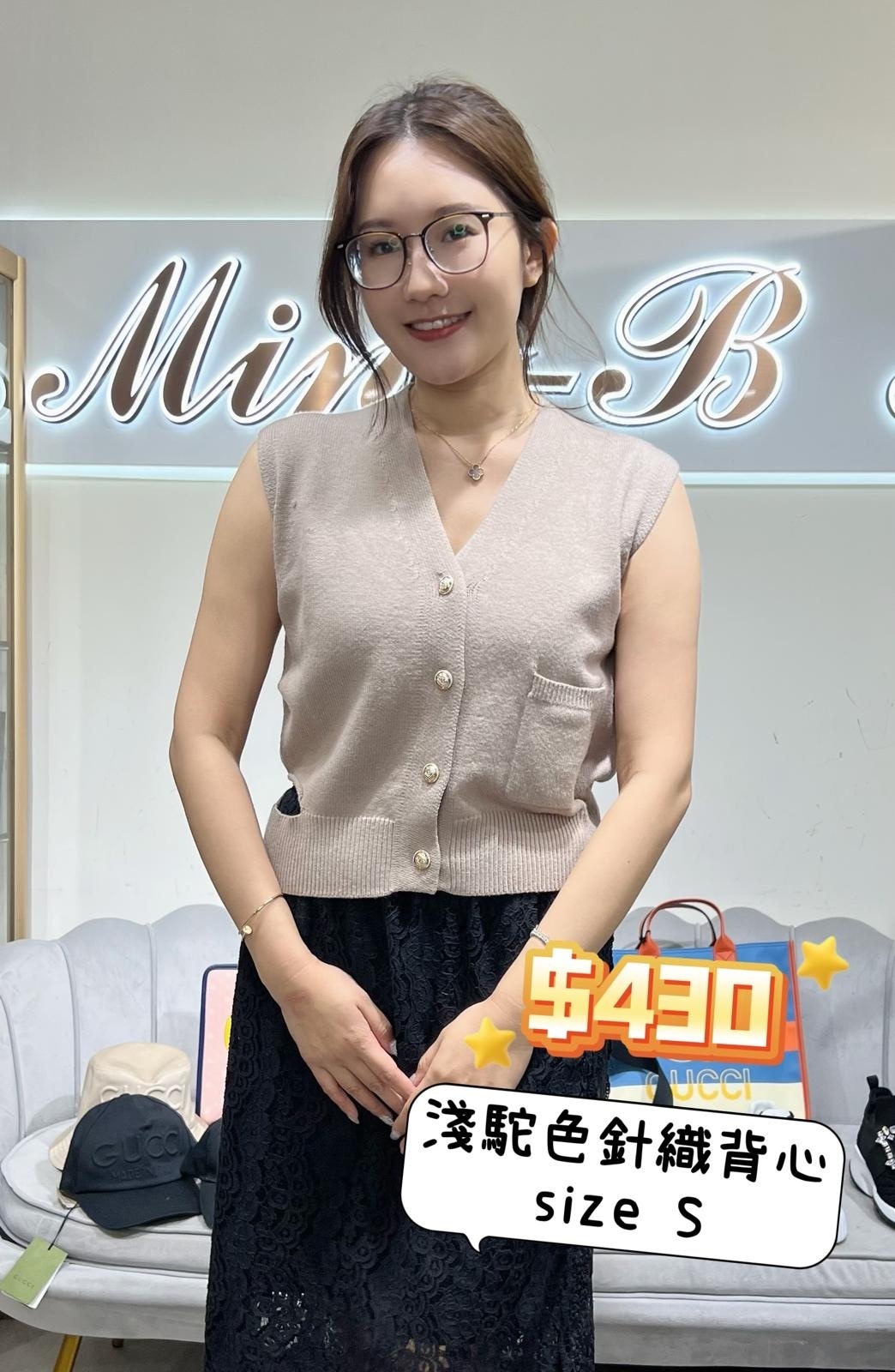 Dalla A 淺駝色針織馬甲背心 -T