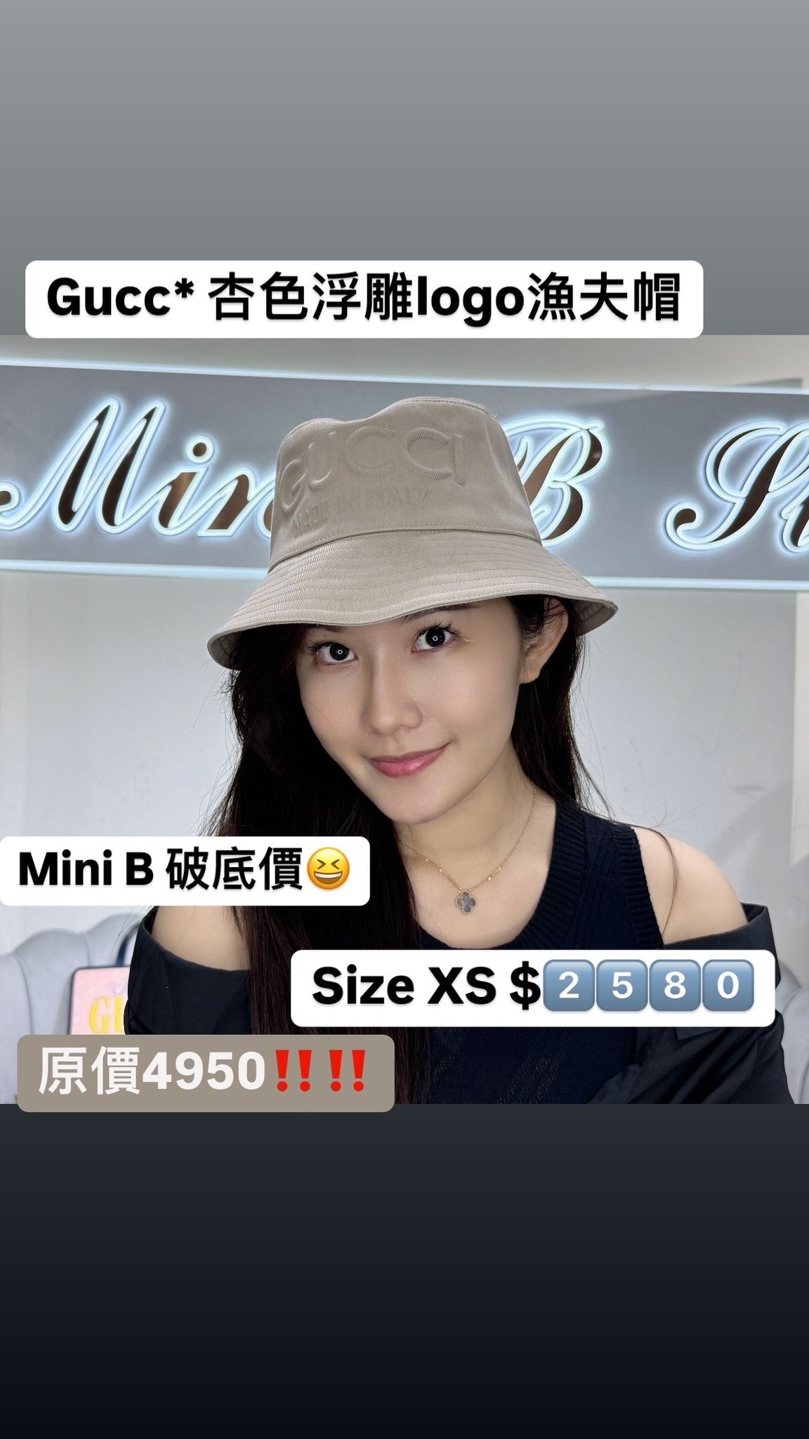 GG  杏色浮雕logo漁夫帽-T