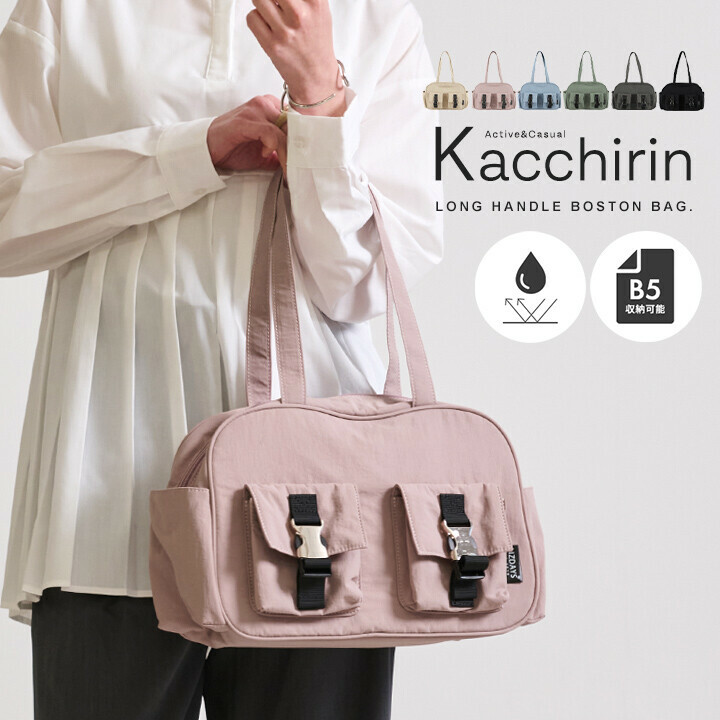Kacchirin 托特包 波士頓包 女士 拉鏈