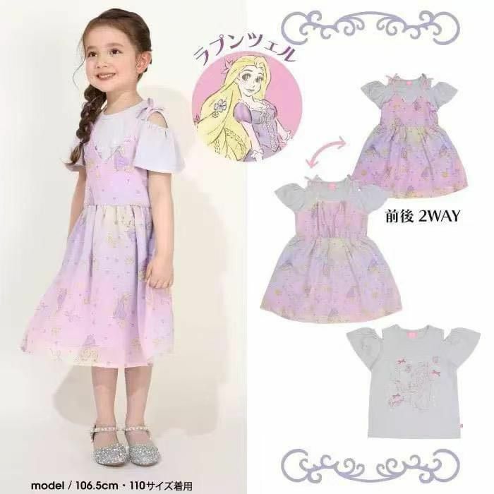 日單 Disney公主 2件套