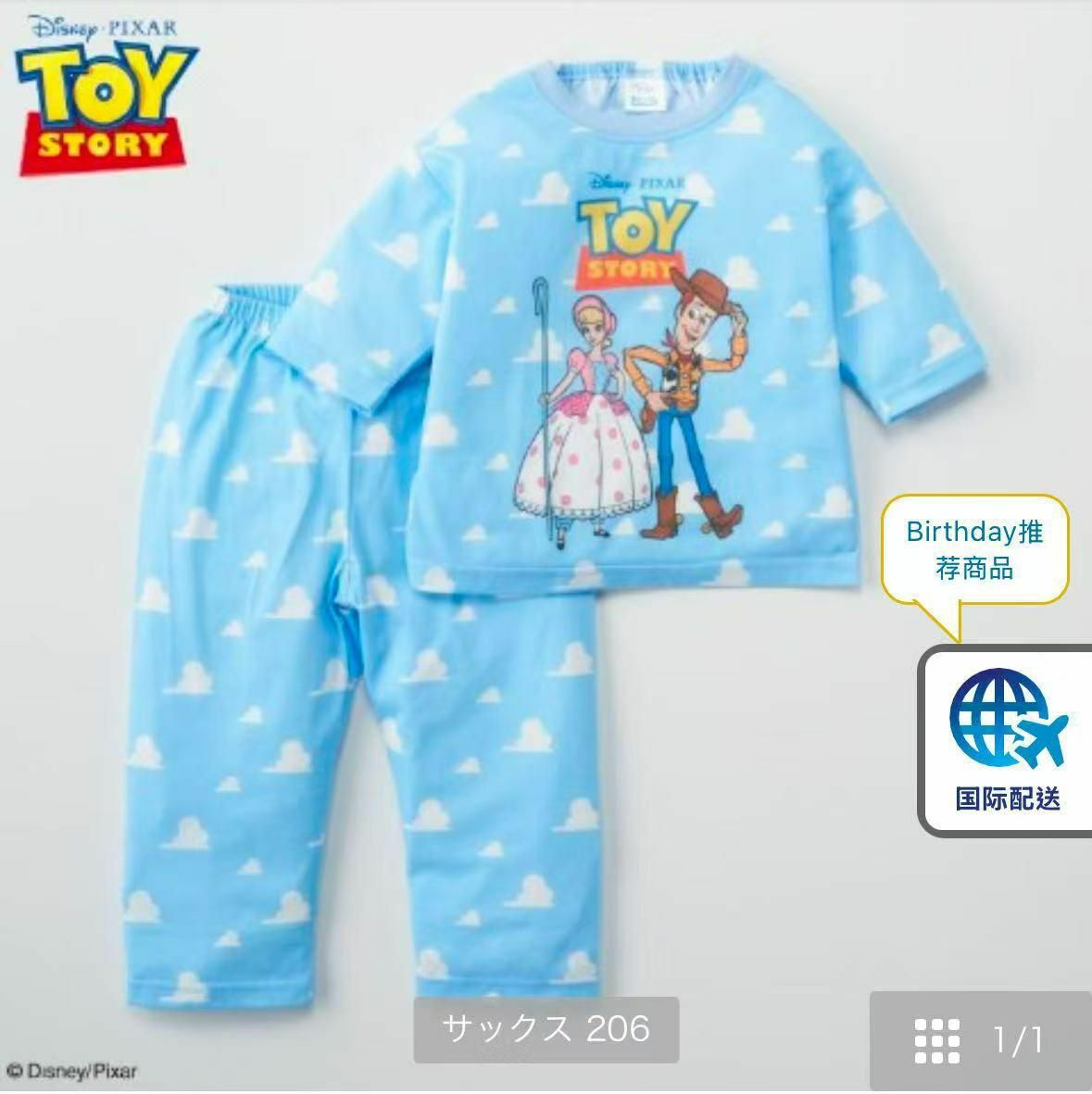 日單 toy story系列套裝