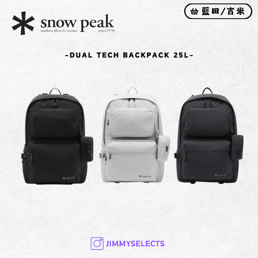 【代購】 Snow Peak 雪諾必克 Dual Tech Backpack 後背包 25L S25ZUFBP31